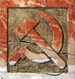 logo_pce_puertosantamaria