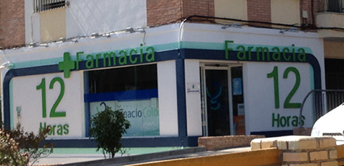 farmacia12horas_puertosantamaria