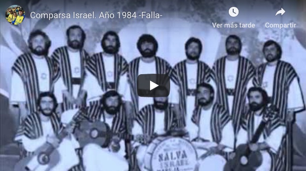 3.904. Comparsa Israel. Gran ‘cajonazo’ en el Teatro Falla. 1984